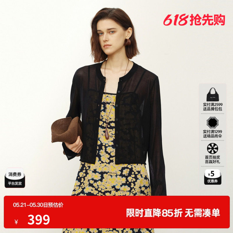 U/TI黑色莱赛尔毛针织衫女薄款圆领凉感透气开衫尤缇2026夏季新款