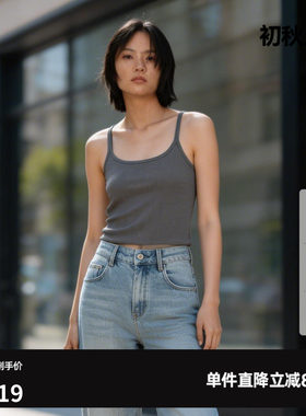 U/TI深灰色无袖吊带背心女细肩带遮副乳棉感打底尤缇2026夏季新款