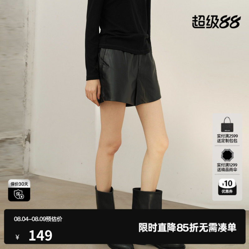 U/TI黑色直筒皮短裤女 松紧A字型显瘦搭配休闲裤尤缇2026春季新款