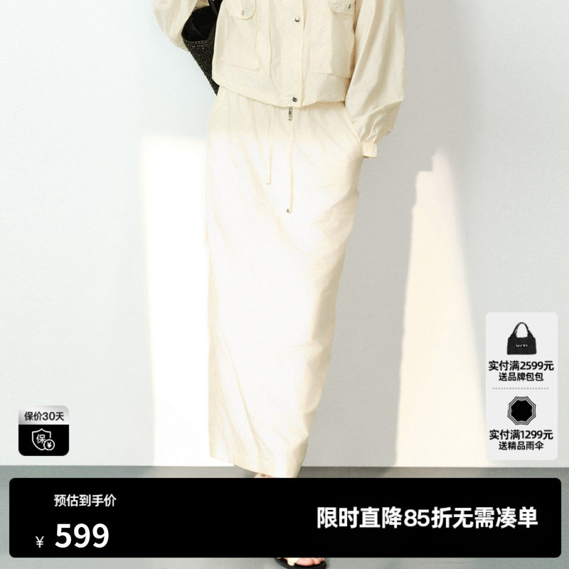 U/TI浅米色工装风半身裙女松紧直筒户外运动长裙尤缇2026夏季新款