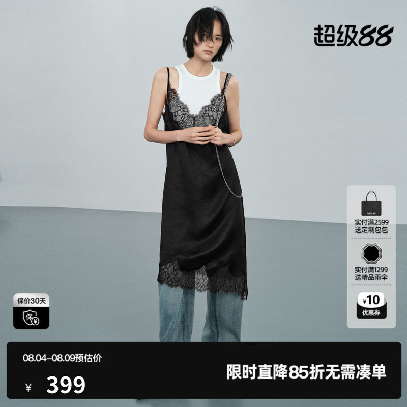 U/TI黑白醋纤两件套连衣裙女薄款背心不规则蕾丝尤缇2026夏季新款
