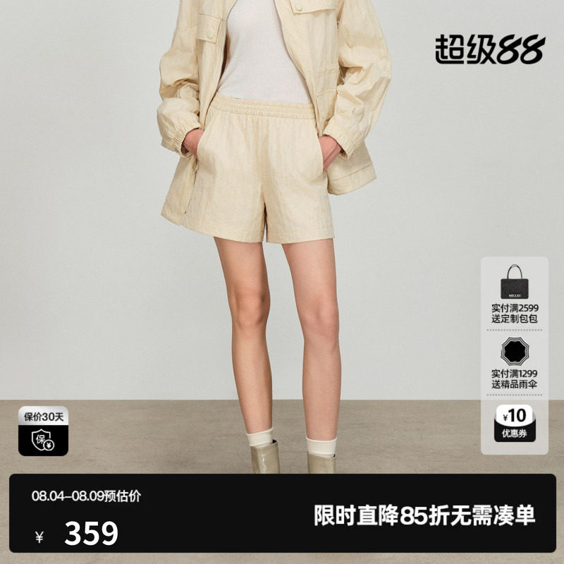 U/TI黄色运动风褶皱短裤女 烫钻A字阔腿松紧裤子尤缇2026春季新款