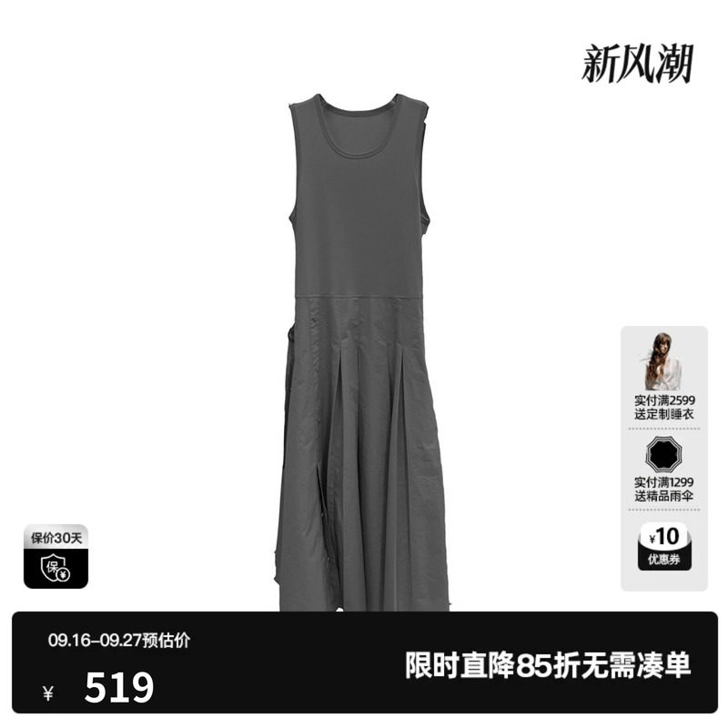 U/TI灰色100%棉背心无袖连衣裙女宽肩带收腰直筒尤缇2026春季新款