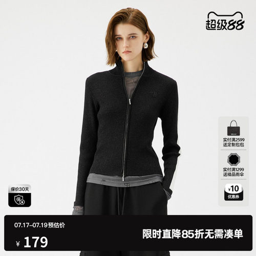 U/TI立领拉链拼色针织开衫女装简约修身毛衫上衣尤缇2025秋季新款