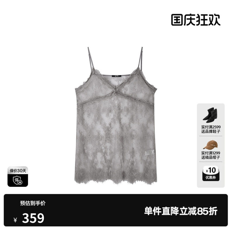 U/TI灰色花边蕾丝透视吊带背心女简约性感薄内搭尤缇2026秋季新款