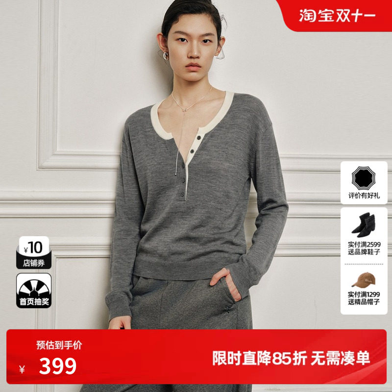 U/TI 灰色100%绵羊毛假两件拼接毛衫女V领简约风尤缇2026秋季新款