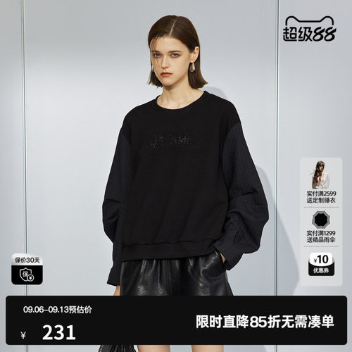 U/TI圆领拼接袖黑色卫衣女装设计感闪钻字母上衣尤缇2025秋季新款