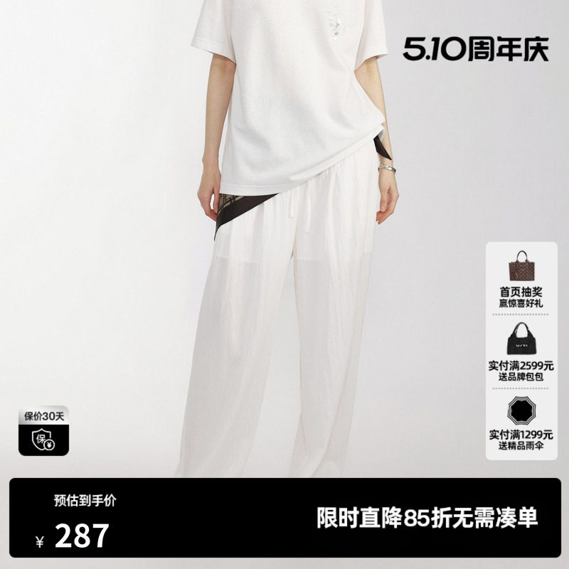 U/TI白色抽绳直筒休闲裤女松紧阔腿薄款不透长裤尤缇2026夏季新款