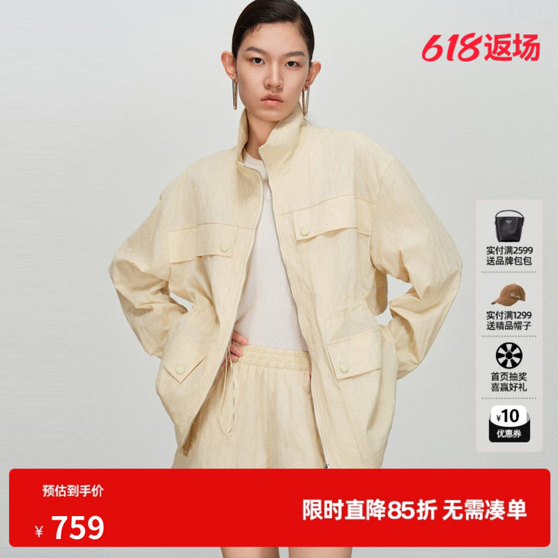 U/TI浅黄色运动风短外套女肌理烫钻收腰户外上衣尤缇2026春季新款