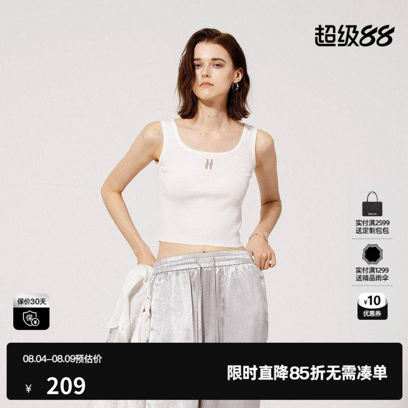 U/TI简约坑条背心女通勤烫钻字母宽肩带吊带上衣尤缇2025秋季新款