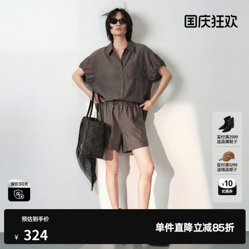 U/TI灰色短袖衬衫套装女 直筒泡泡袖A字松紧短裤尤缇2026夏季新款