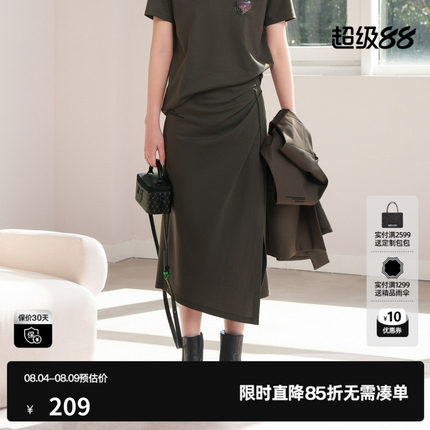 U/TI军绿色莱赛尔开衩半裙女醋酸亲肤简约半身裙尤缇时尚秋季新款