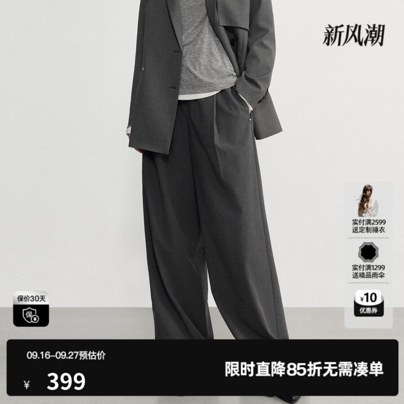 U/TI深灰色松紧腰直筒休闲裤女通勤口袋西装长裤尤缇2026秋季新款