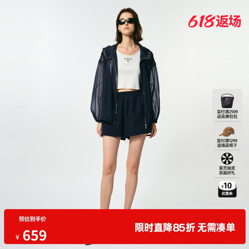 U/TI欧根纱轻薄连帽外套女百搭阔感抽绳休闲上衣尤缇2025夏季新款