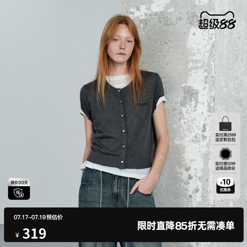 U/TI灰色莱赛尔圆领短袖针织衫女短款直筒薄开衫尤缇2026夏季新款