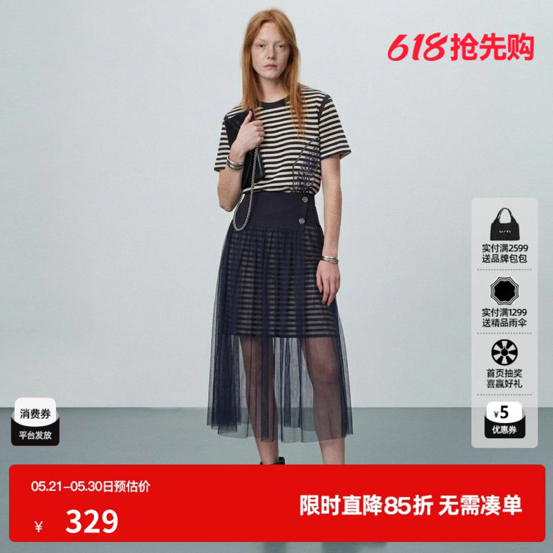 U/TI藏青色条纹两件套连衣裙女 短袖长T恤配纱裙尤缇2026夏季新款