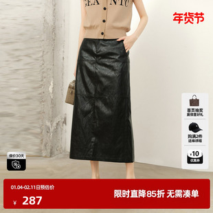 U/TI黑色皮质直筒裙女 中长显瘦开叉遮胯A半身裙尤缇2026春季新款