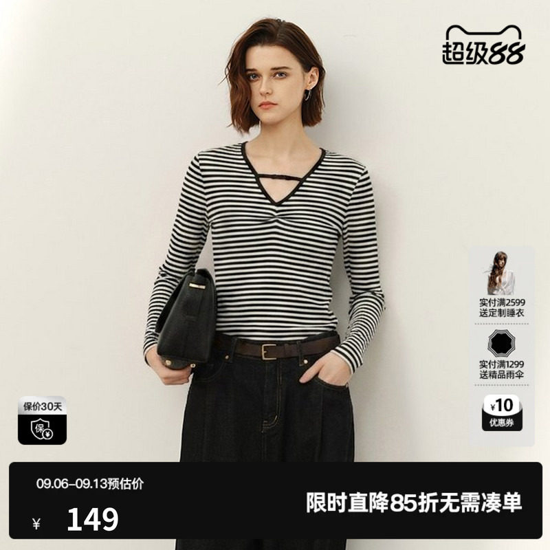 U/TI黑白条纹棉感V领长袖T恤女修身基础简约内搭尤缇2026秋季新款