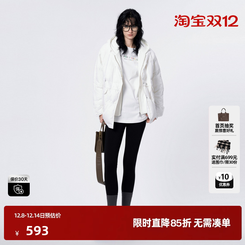 U/TI米色假两件卫衣拼接羽绒服女设计感休闲外套尤缇时尚冬季新款