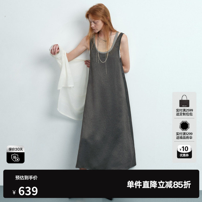 U/TI灰色醋酸假两件连衣裙女装拼接直筒背心长裙尤缇2026夏季新款