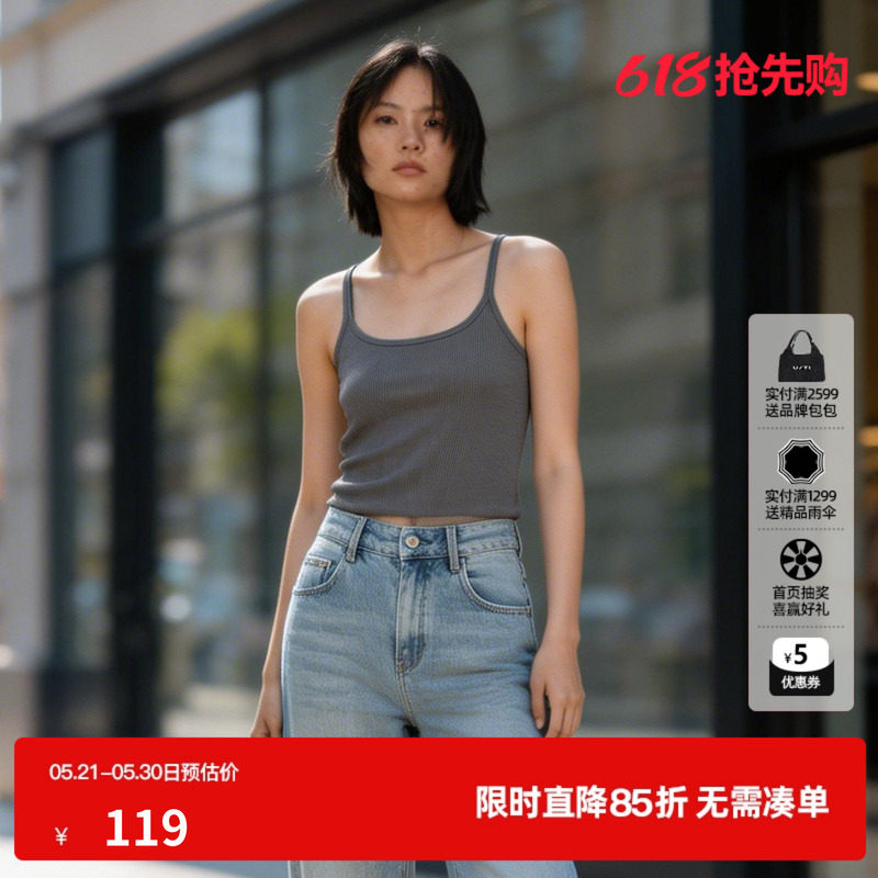 U/TI深灰色无袖吊带背心女细肩带遮副乳棉感打底尤缇2026夏季新款