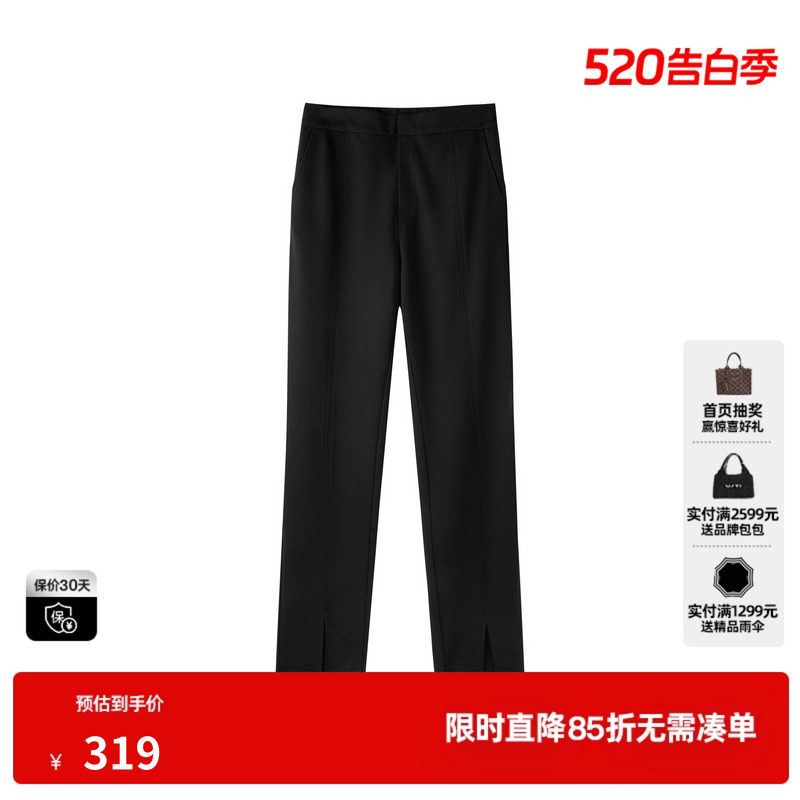 U/TI简约开叉休闲裤女九分锥形西装职场显瘦长裤尤缇2026春季新款