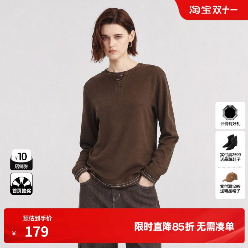U/TI 咖色假两件条纹长袖T恤女休闲卫衣打底宽松尤缇2026冬季新款