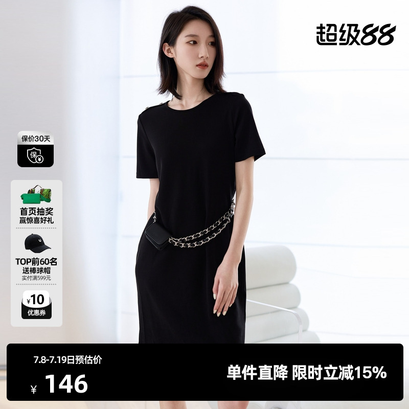 U/TI尤缇夏季新款女式黑色连衣裙UI2D04887903