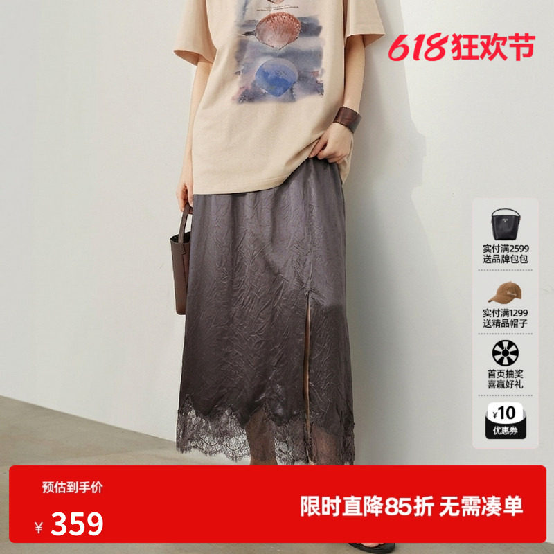 U/TI灰色醋纤半身裙女松紧直筒蕾丝拼接优雅长裙尤缇2026夏季新款