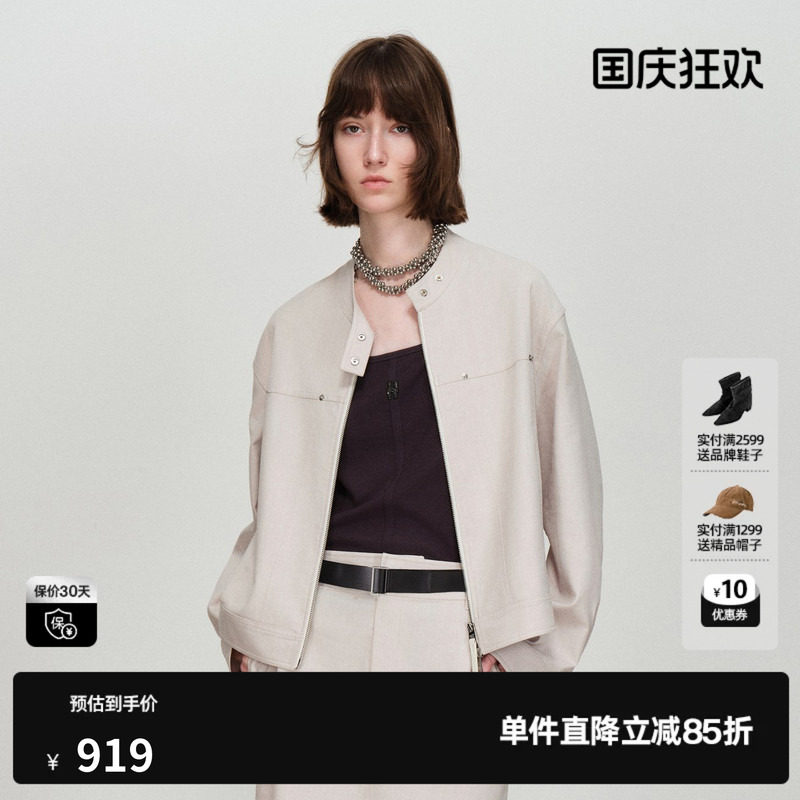 U/TI米色休闲短外套女装双拉链工装廓形简约上衣尤缇2026春季新款
