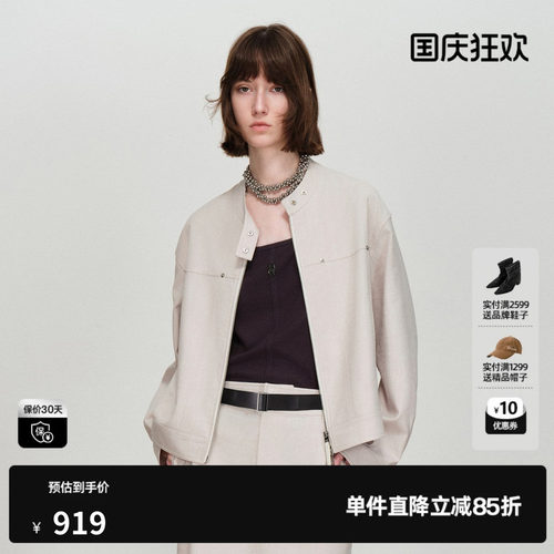 U/TI米色休闲短外套女装双拉链工装廓形简约上衣尤缇2026春季新款