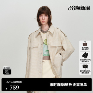 U/TI满印一手长风衣女宽松直筒腰带简约工装外套尤缇2026春季新款