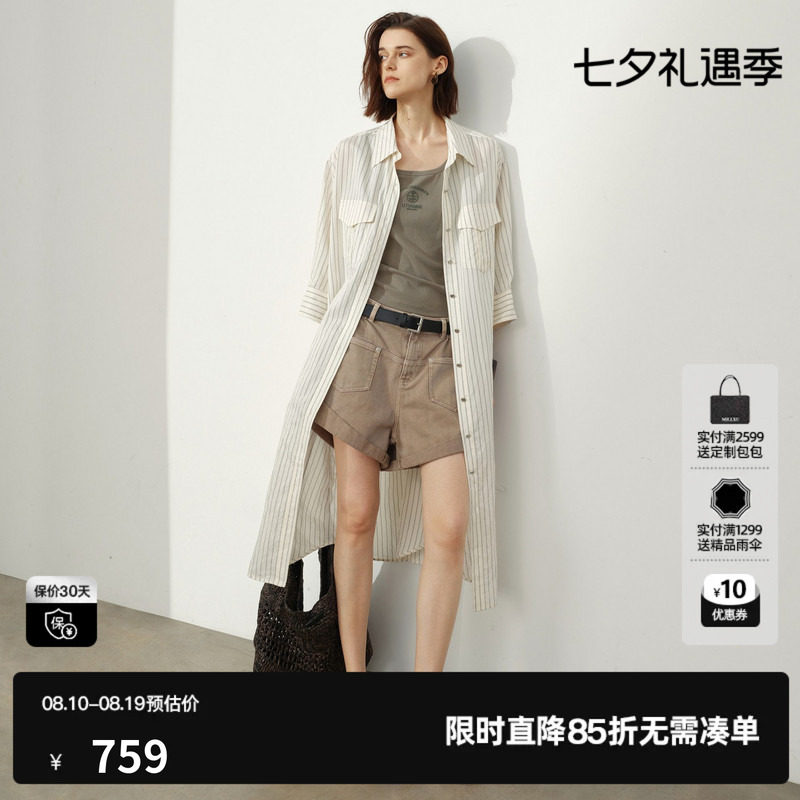U/TI条纹长款衬衫连衣裙女直筒薄款翻领简约外套尤缇2026夏季新款
