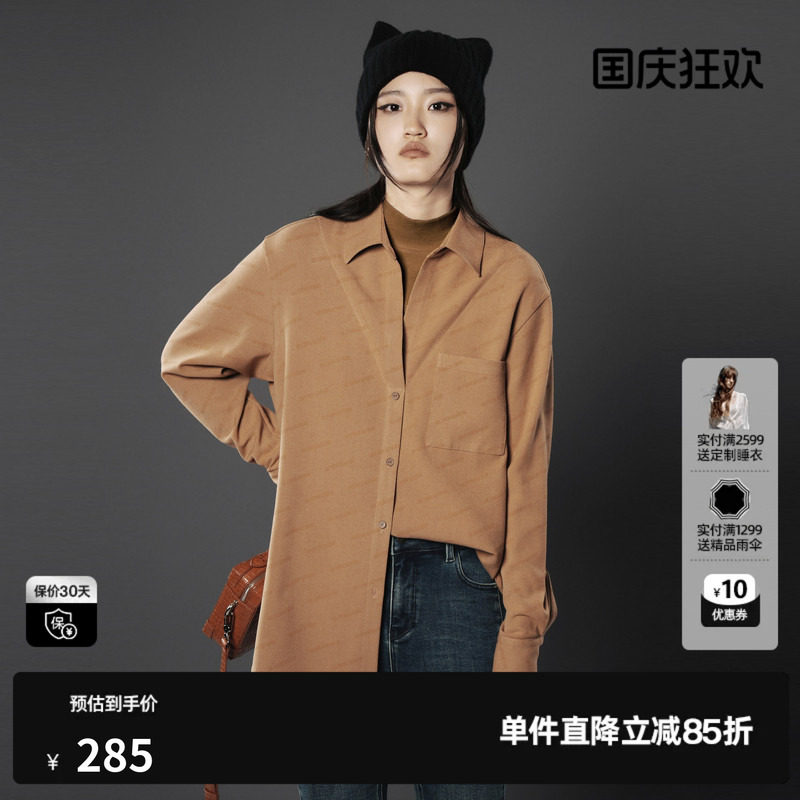 U/TI卡其色满印假两件衬衫女设计感高领休闲上衣尤缇时尚冬季新款图片