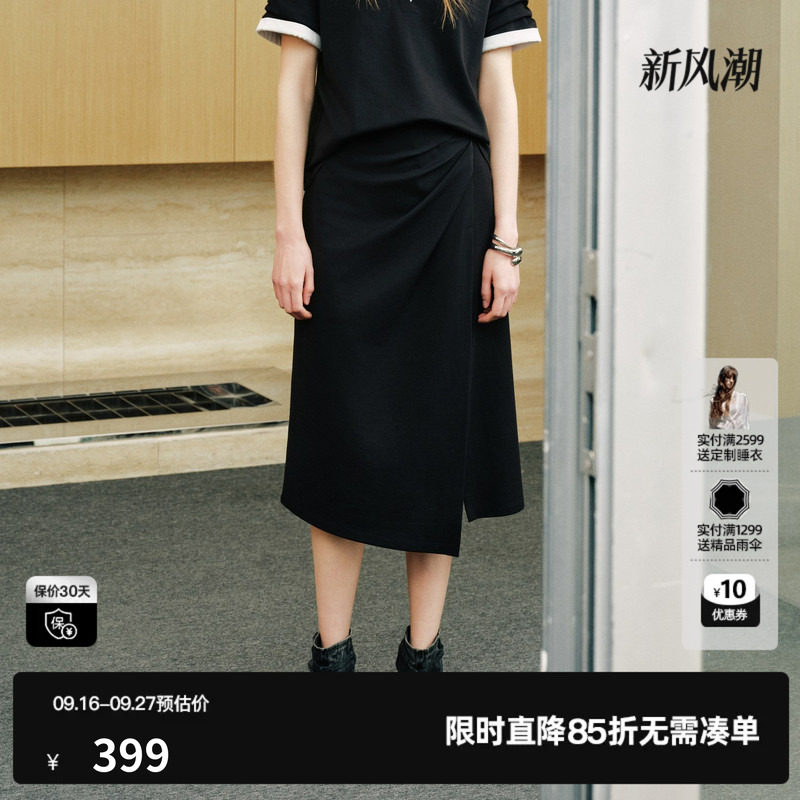 U/TI 黑色莱赛尔捏褶开叉半身裙女包臀A字简约裙尤缇2026秋季新款