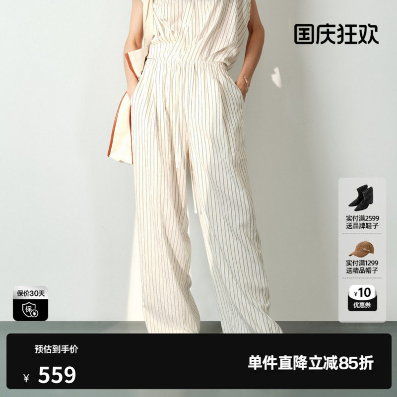 U/TI黑白细条纹直筒休闲裤女装薄款宽松阔腿长裤尤缇2026夏季新款