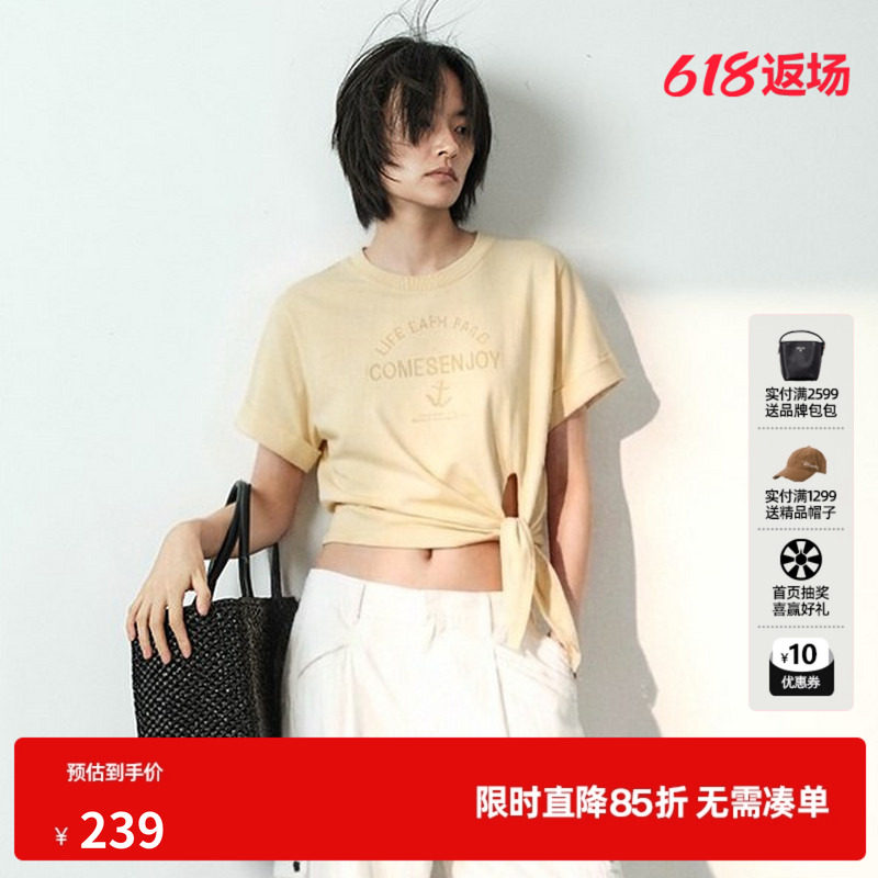 U/TI黄色纯棉短款短袖T恤女 绑带落肩直筒薄上衣尤缇2026夏季新款