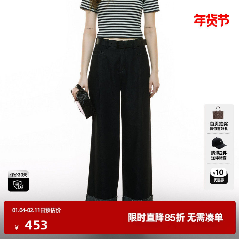 U/TI高腰藏青色牛仔阔腿裤女水洗丹宁卷边直筒裤尤缇2025秋季新款,女装/女士精品,牛仔裤,淘宝优惠券,粉丝福利购,淘宝优惠卷