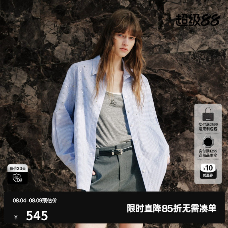U/TI浅蓝色格纹莱赛尔棉钉珠长袖衬衫女翻领外套尤缇2026秋季新款