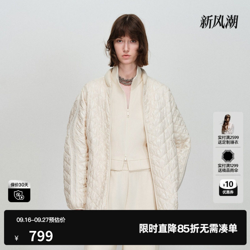 U/TI亮面菱格米白棉服女宽松落肩光泽肌理感外套尤缇2026春季新款