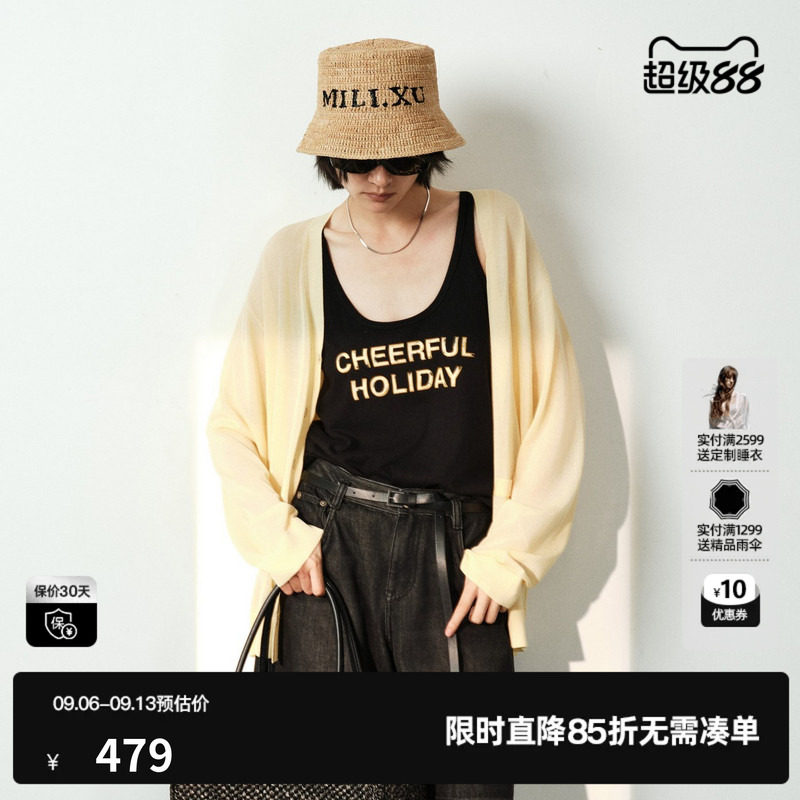U/TI浅黄色莱赛尔长袖针织衫女薄款宽松休闲开衫尤缇2026夏季新款