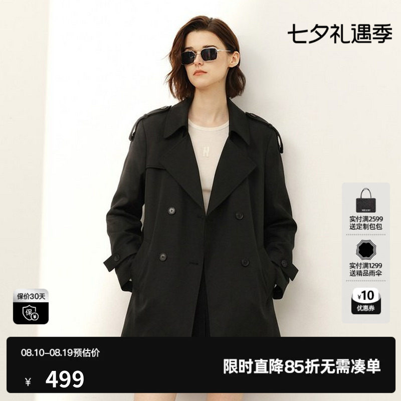 U/TI黑色双排扣一手长风衣外套女翻领系带高级感尤缇2026秋季新款