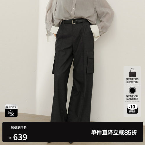 U/TI灰色西装直筒休闲裤女工装松紧阔腿长裤尤缇2026春季羊毛混纺