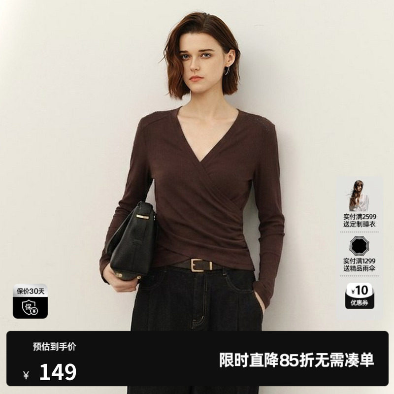U/TI深咖啡色V领长袖T恤女简约修身收腰基础内搭尤缇2026秋季新款