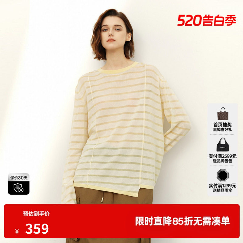 U/TI黄白条纹长袖针织衫女圆领宽松微透薄款上衣尤缇2026春季新款