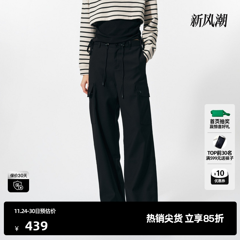 U/TI黑色抽绳工装裤女装百搭户外风机能感休闲裤尤缇2025春季新款