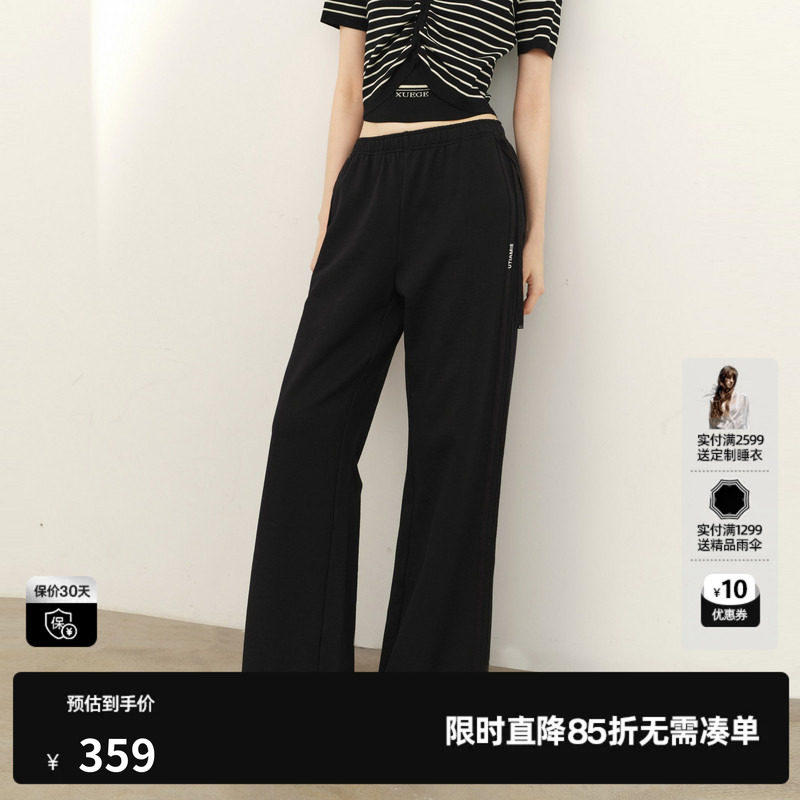 U/TI黑色100%棉直筒裤女装松紧宽松阔腿拼接长裤尤缇2026春季新款