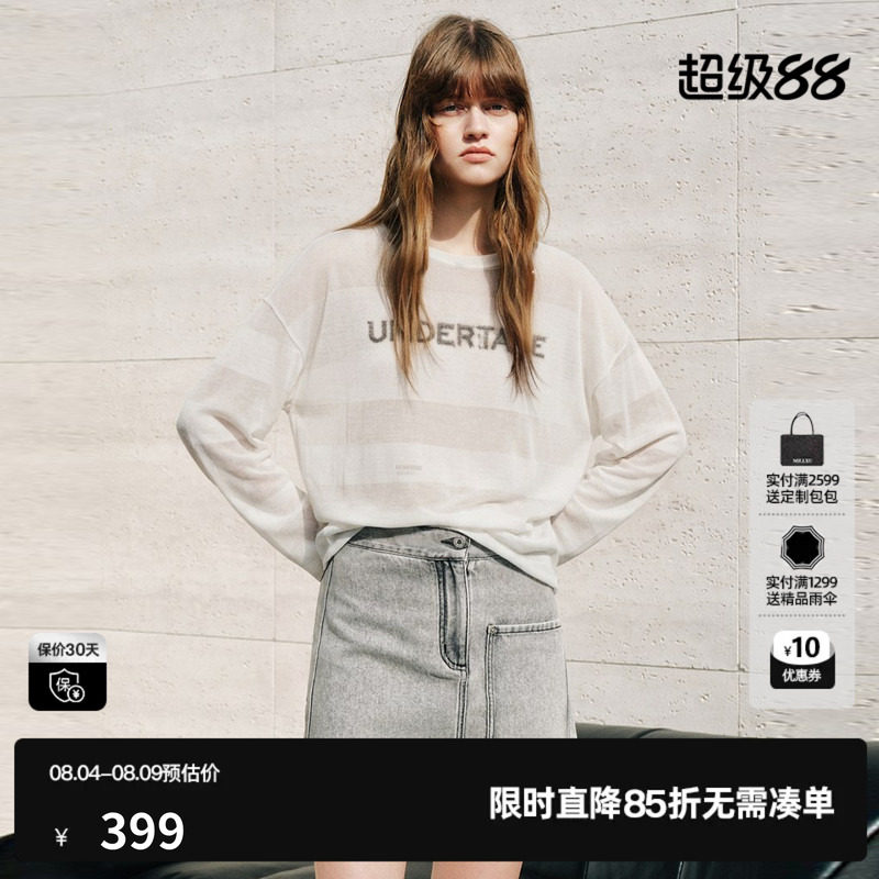 U/TI白色字母圆领套头长袖针织衫女基础简约直筒尤缇2026秋季新款