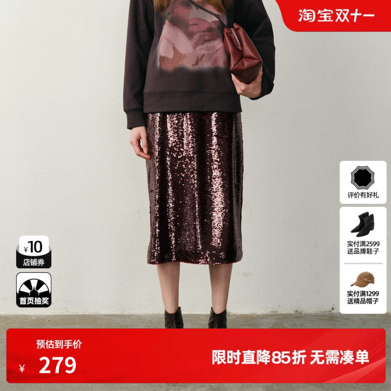 U/TI重工亮片半身裙女设计感珠片垂坠长裙直筒裙尤缇2025冬季新款