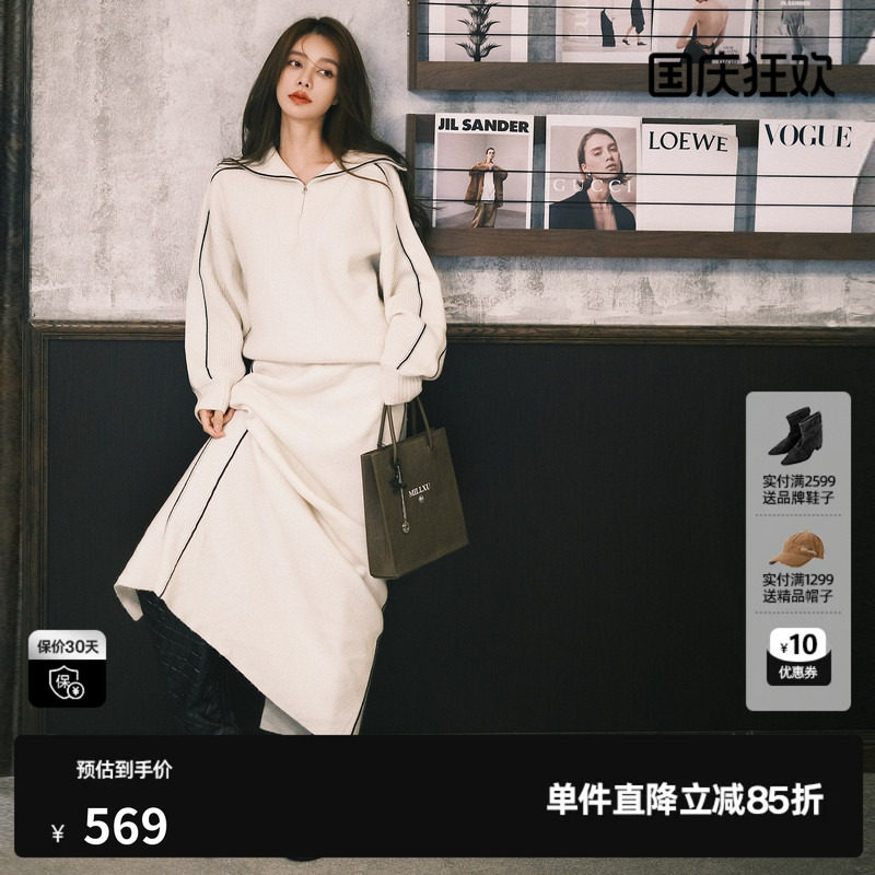 U/TI白色羊毛混纺翻领针织衫女装MILIXU联名休闲尤缇2025冬季新款